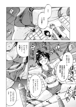 Page 171 of Escape Creator