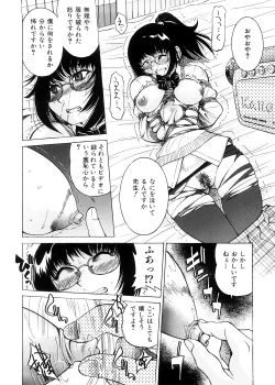 Page 41 of Escape Creator