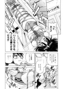 Page 55 of Escape Creator