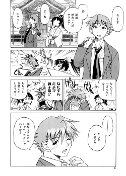 Page 7 of Escape Creator