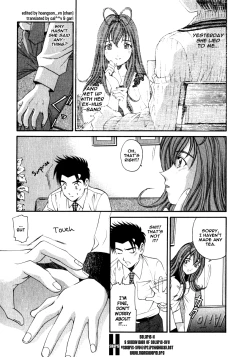 Page 128 of Virgin Na Kankei 2
