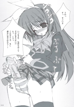 Page 102 of Ritobasu Soushuuhen