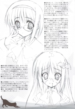 Page 10 of Ritobasu Soushuuhen