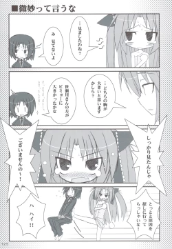 Page 124 of Ritobasu Soushuuhen