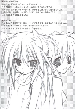 Page 130 of Ritobasu Soushuuhen