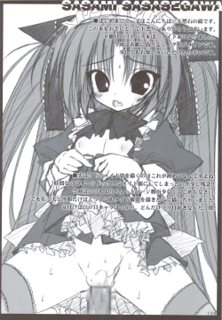 Page 137 of Ritobasu Soushuuhen