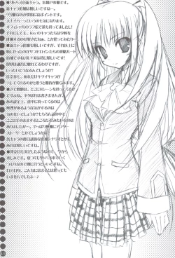 Page 40 of Ritobasu Soushuuhen