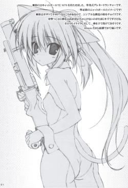 Page 80 of Ritobasu Soushuuhen