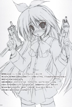 Page 82 of Ritobasu Soushuuhen