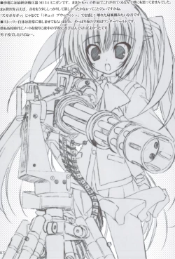 Page 86 of Ritobasu Soushuuhen