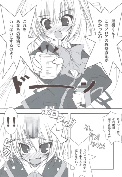 Page 90 of Ritobasu Soushuuhen