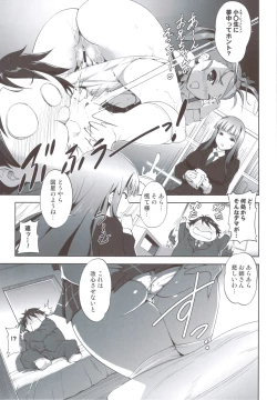 Page 24 of Accel Nanigashi