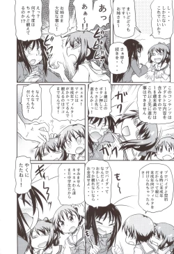 Page 41 of Accel Nanigashi