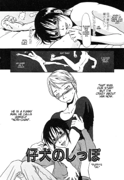 Page 134 of Niku No Ana | The Hole of the Flesh