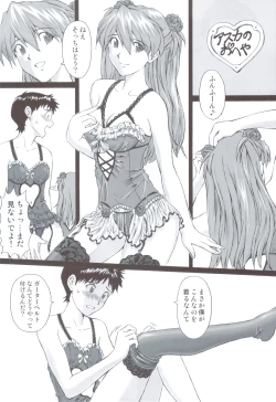 Page 10 of EROTISSIMO