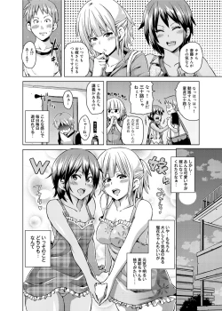 Page 5 of W Yome Sand❤