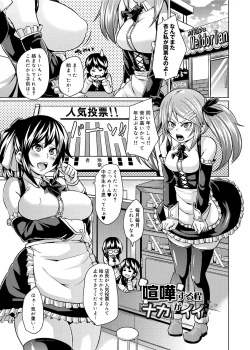 Page 68 of W Yome Sand❤