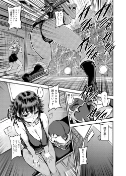 Page 154 of Yu~waku Everyday