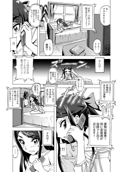 Page 72 of Yu~waku Everyday