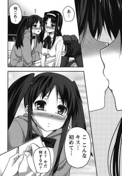 Page 123 of Kaiun! Omamori Girl