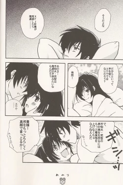 Page 21 of NickJaguar