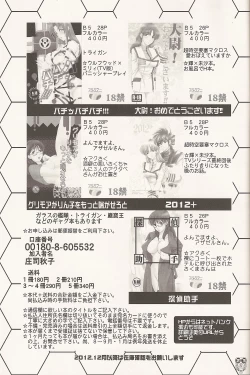 Page 22 of NickJaguar