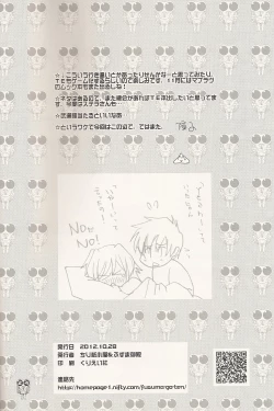 Page 23 of NickJaguar