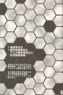 Page 2 of NickJaguar