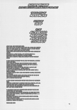 Page 18 of DT Soushitsu | DT Loss!?