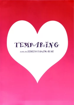 Page 20 of DT Soushitsu | DT Loss!?