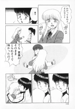 Page 113 of Happening Star