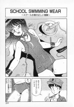 Page 200 of Happening Star