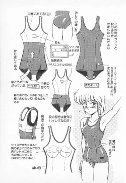 Page 202 of Happening Star