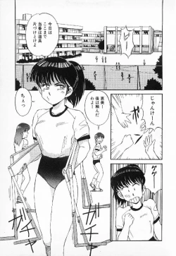 Page 22 of Happening Star