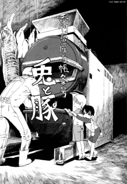 Page 138 of Aiken Yougo Shuukan | Pet Dog Protection Week