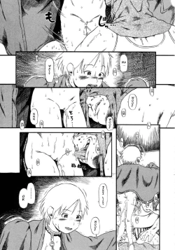 Page 14 of Aiken Yougo Shuukan | Pet Dog Protection Week