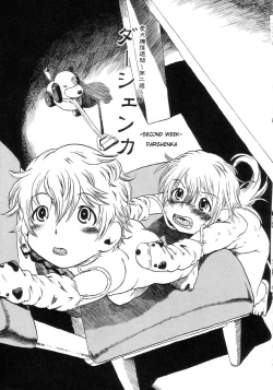 Page 26 of Aiken Yougo Shuukan | Pet Dog Protection Week