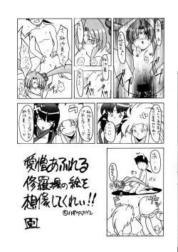 Page 31 of Tabeta Kigasuru 8