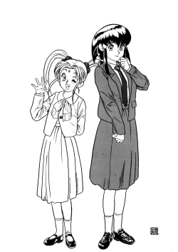 Page 32 of Tabeta Kigasuru 8