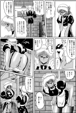 Page 132 of Maso to Irezumi