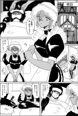 Page 148 of Maso to Irezumi