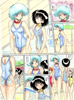 Page 47 of Maso to Irezumi