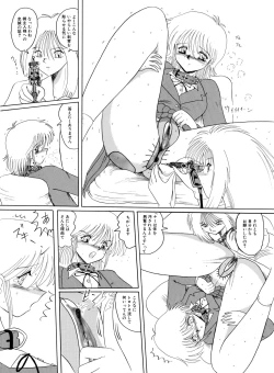 Page 53 of Maso to Irezumi