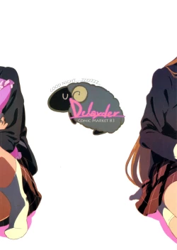 Page 27 of Eroi Yatsu Hodo Yoku Nemuru?