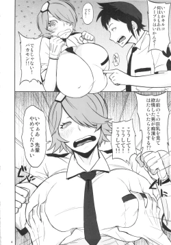 Page 3 of Hybrid Tsuushin vol.13