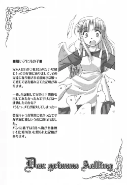 Page 50 of Ehon no Ehon