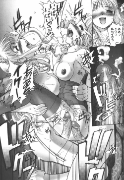 Page 71 of Ehon no Ehon