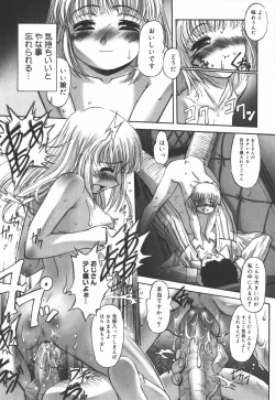 Page 85 of Ehon no Ehon