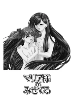 Page 2 of Maria-sama ga Mise Teru