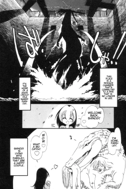 Page 132 of Gesuigai | Drainage City